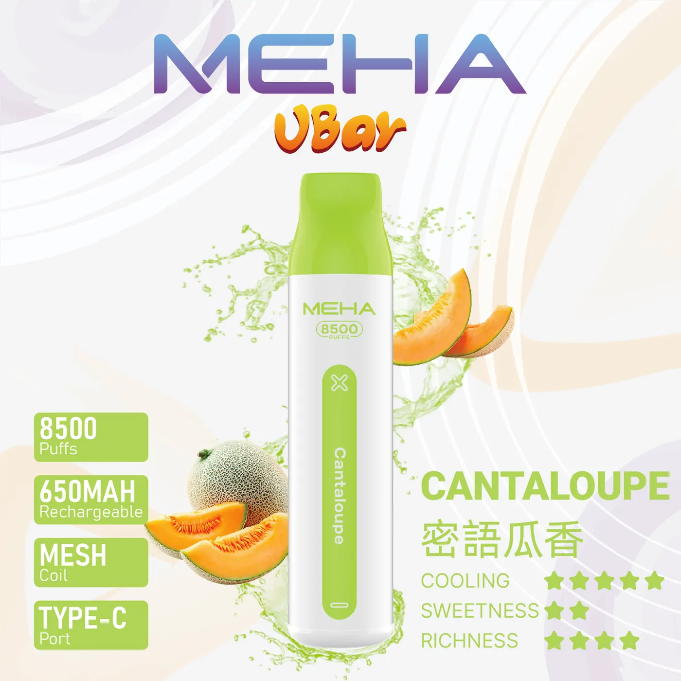 MEHA魅嗨 VBar小白條 8500口一次性電子煙 商品圖 08