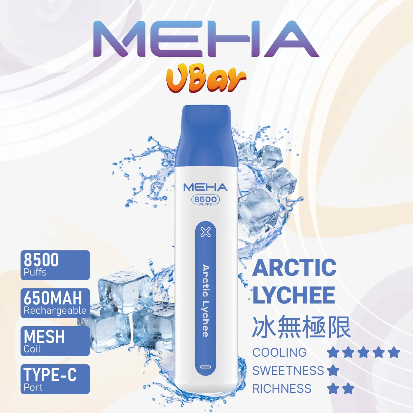 MEHA魅嗨 VBar小白條 8500口一次性電子煙 商品圖 10