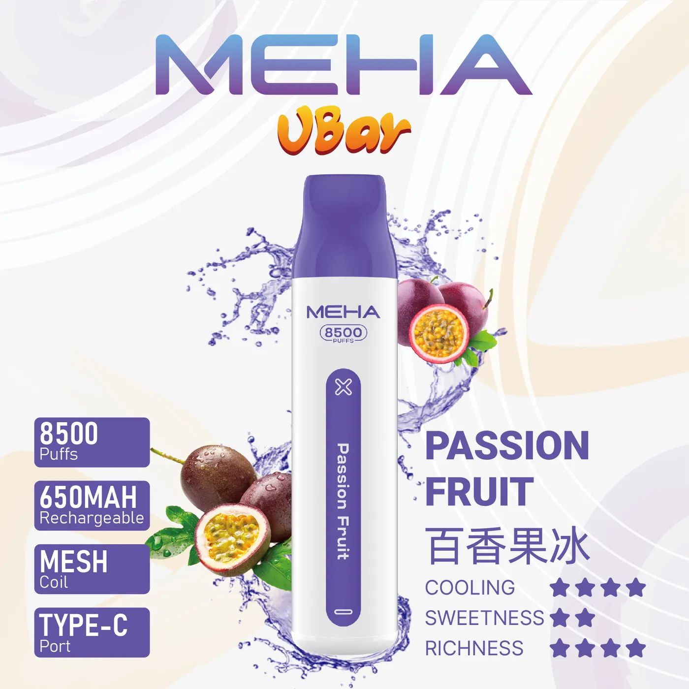 MEHA魅嗨 VBar小白條 8500口一次性電子煙 商品圖 11