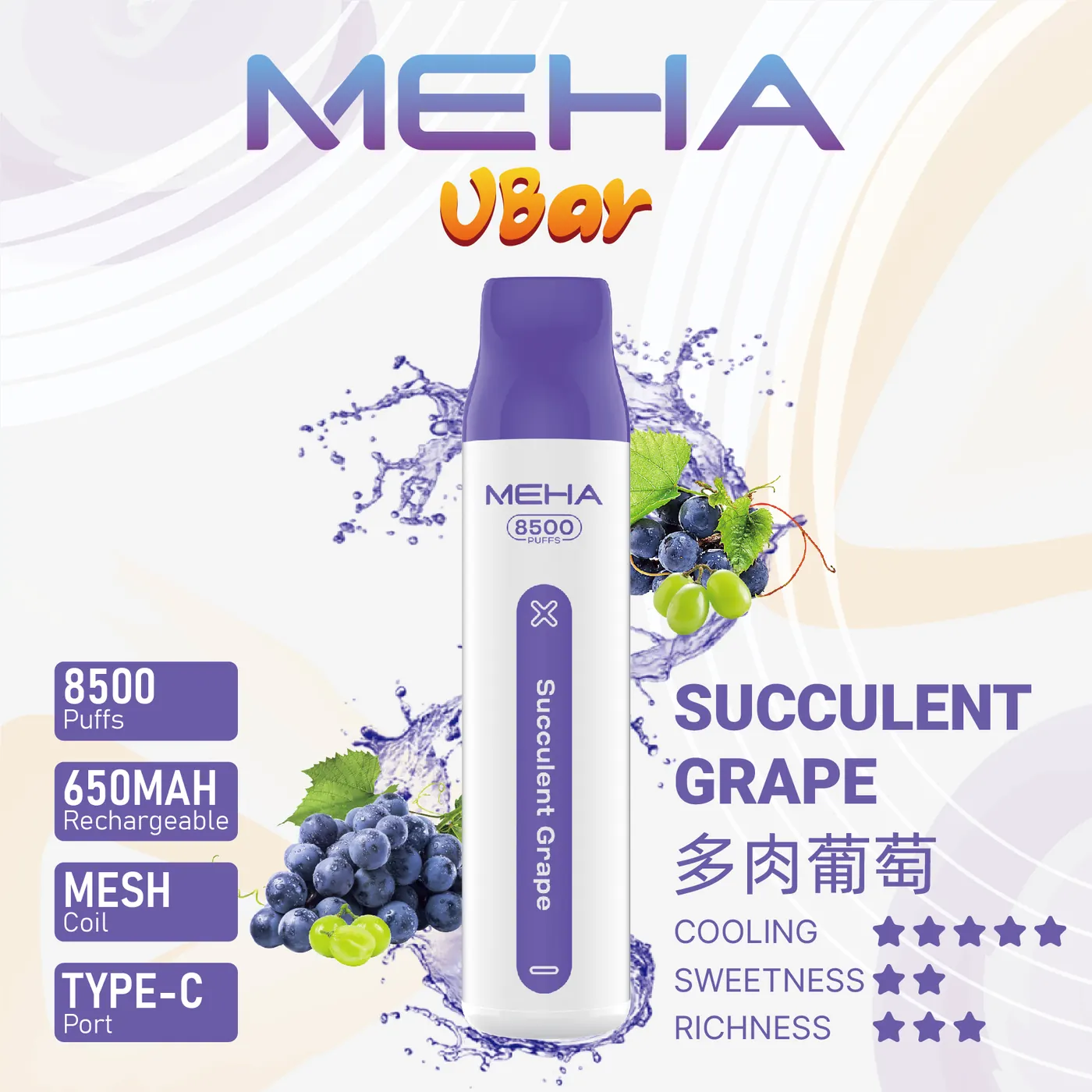 MEHA魅嗨 VBar小白條 8500口一次性電子煙 商品圖 12