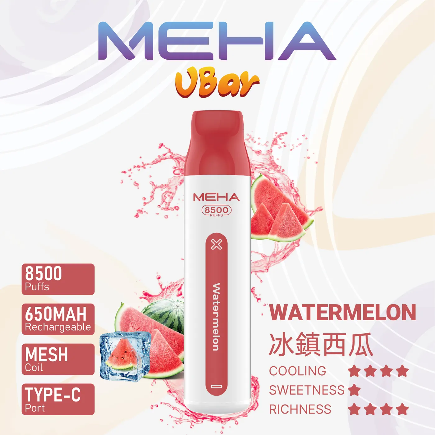 MEHA魅嗨 VBar小白條 8500口一次性電子煙 商品圖 14