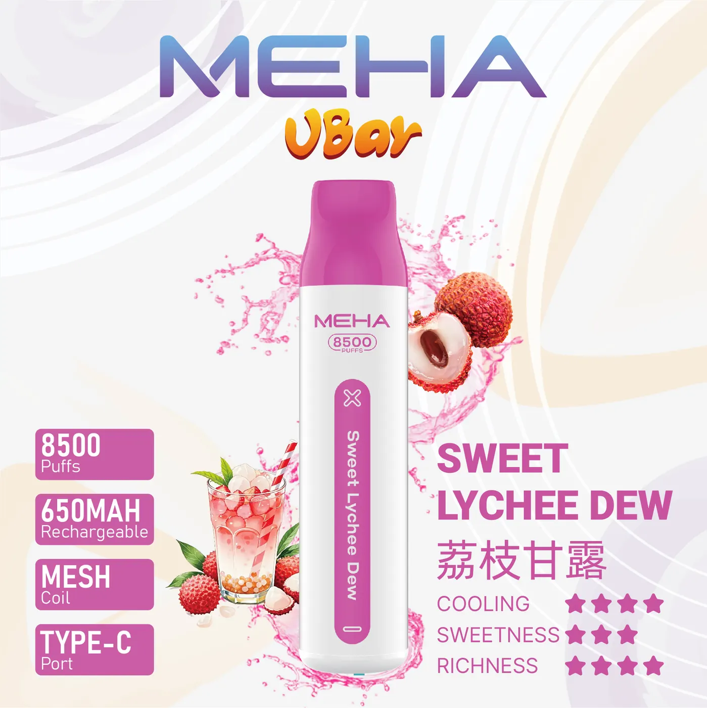 MEHA魅嗨 VBar小白條 8500口一次性電子煙 商品圖 16