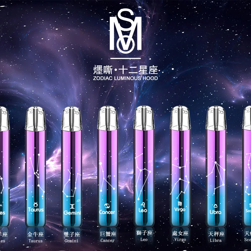 MSO爅嘶十二星座主機|一代通用電子煙主機 主圖