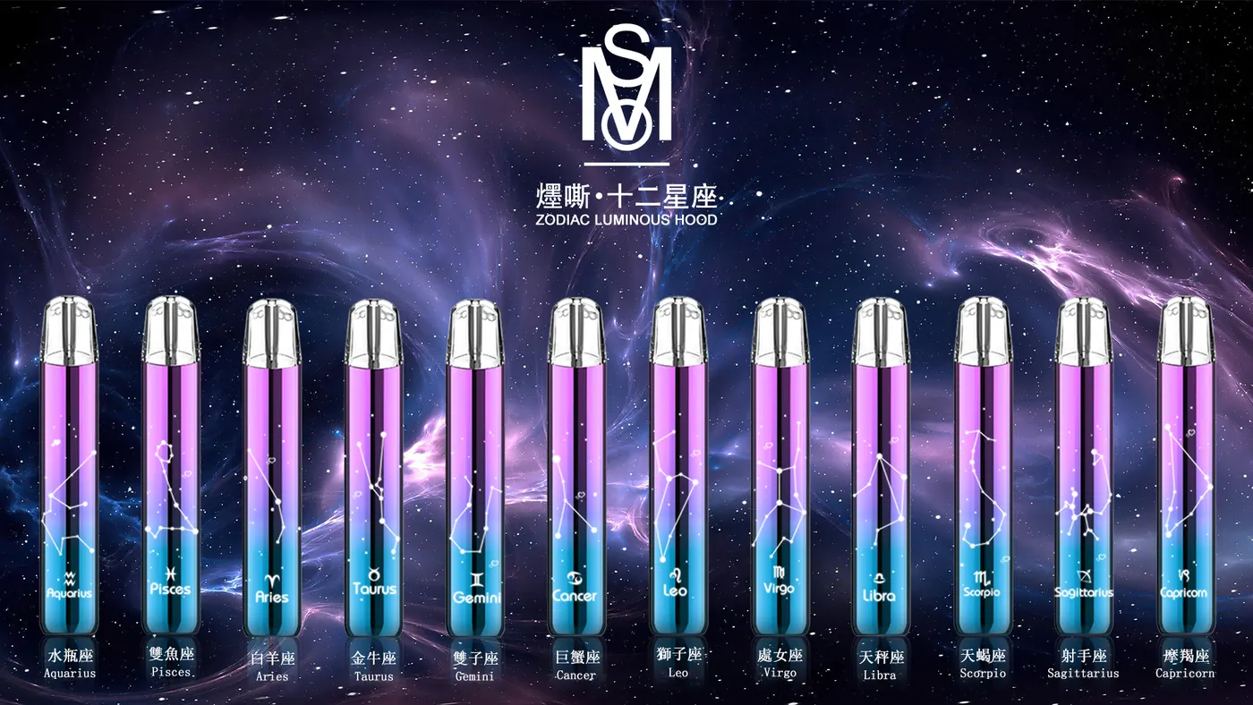 MSO爅嘶十二星座主機|一代通用電子煙主機 商品圖 03