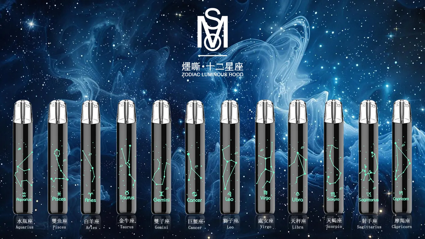 MSO爅嘶十二星座主機|一代通用電子煙主機 商品圖 04